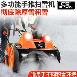 扫雪机小型清雪抛雪设备 德国日本进口优乐芙牧田大功率电动手推式