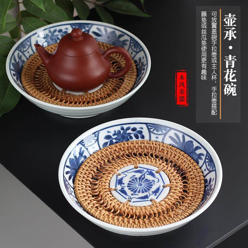壶承盘干泡台养壶垫陶瓷紫砂壶托盘潮汕功夫茶具老碗储水青花藤编
