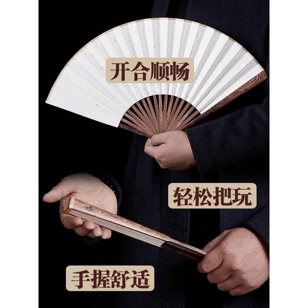 文湾扇男士木制夏季古风折扇汉代定制黑扇丝绸手提式手绘扇
