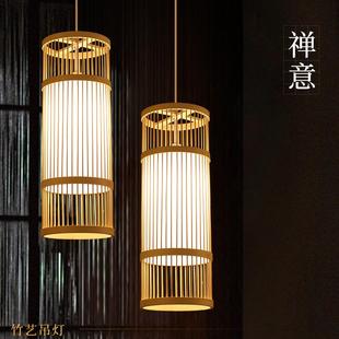 禅意茶室竹艺吊灯日式 新中式 复古民宿大堂楼梯灯茶楼餐厅饭店竹灯