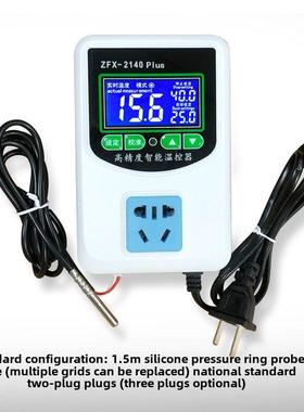 TR-W2140A智能数显电子温控仪锅炉开关可调温度控制插座孵化地暖