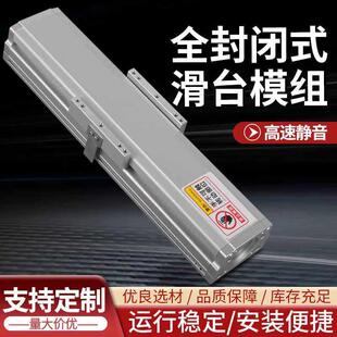 滚珠丝杆模组线性滑台重型工作台电动XY三轴运动平台滑轨丝杠滑台