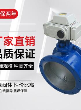 D941W-1C电动硬密封通风蝶阀高温法兰环保烟气除尘采暖硬碰硬蝶阀