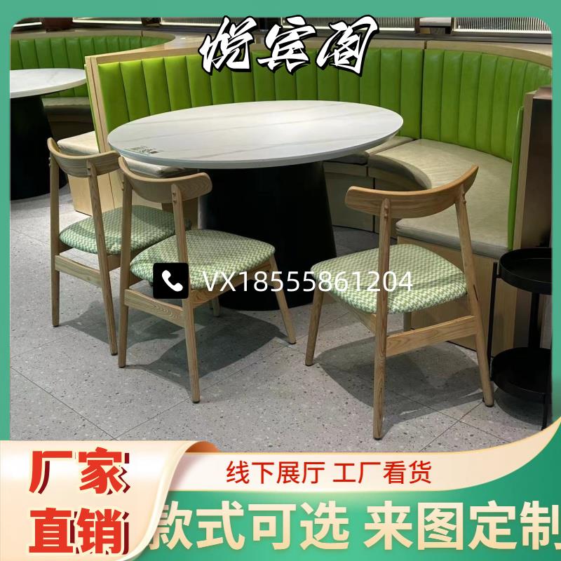 商用定制储物卡座餐桌椅酒店餐厅岩板大理石餐桌靠墙软包桌椅组合