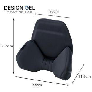DESIGNGEL出口款汽车坐垫 腰靠 乳胶 支撑护腰 缓解疲劳 透气靠垫