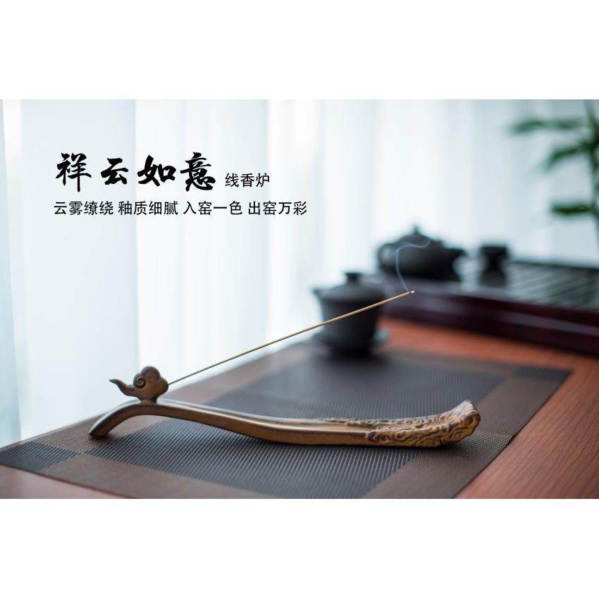 祥云如意线 线香香座香插家用室内薰香沉香檀香线 线香创意禅意卧,家居饰品,香薰炉,淘宝优惠券,粉丝福利购,淘宝优惠卷