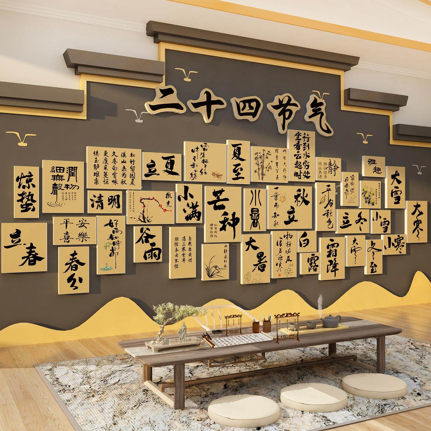 24二十四节气墙面装饰画文化环创材料书法班级教室布置小学国古风,家居饰品,文化墙贴,淘宝优惠券,粉丝福利购,淘宝优惠卷