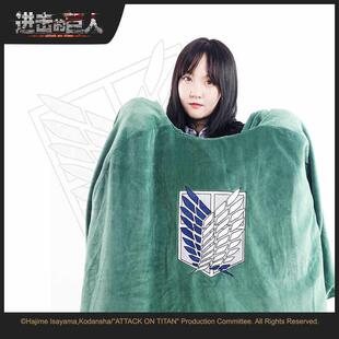 进击的巨人斗篷cos服调查兵团兵长法兰绒披风动漫男女空调毯学生