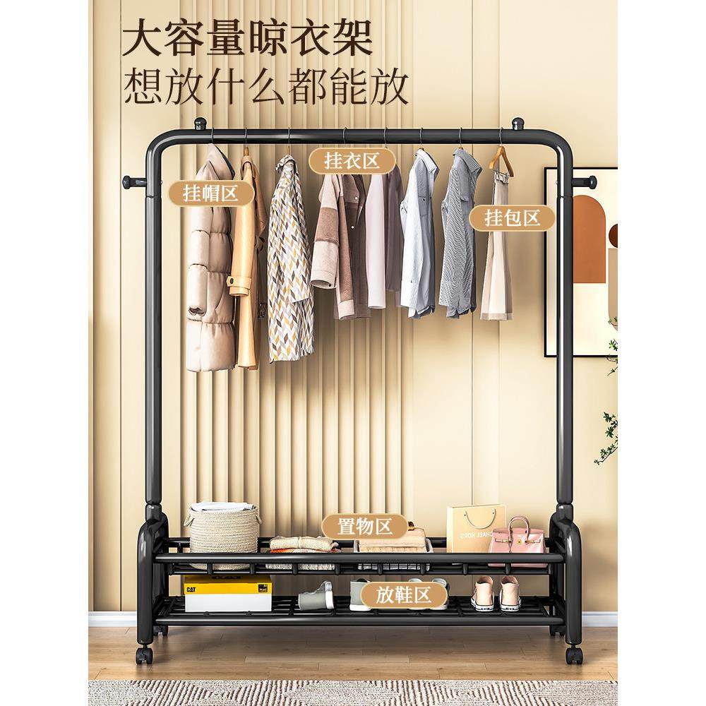 新品简易晾衣架落地卧室家用阳台挂衣架可移动式凉衣服架子室内衣,收纳整理,金属衣架,淘宝优惠券,粉丝福利购,淘宝优惠卷