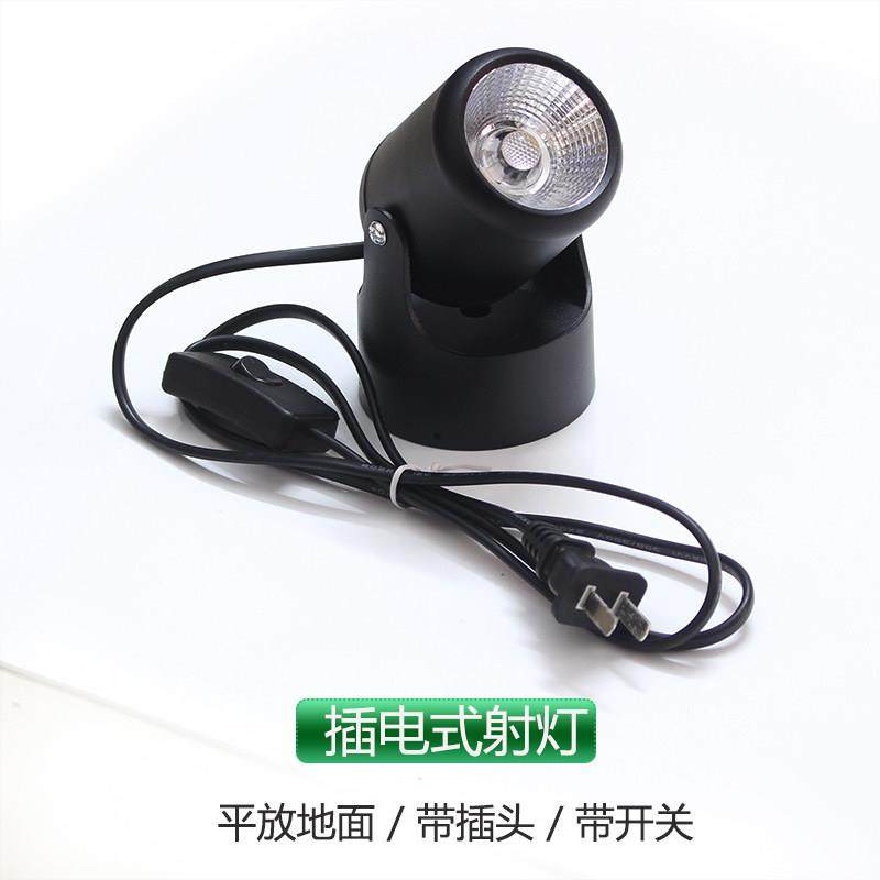 三色调光LED落地式射灯插电带开关背景插座带遥控极调光可以移动,家装灯饰光源,明装射灯,淘宝优惠券,粉丝福利购,淘宝优惠卷