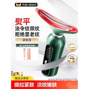 美容仪器家用脸部按摩仪紧致法令纹颈纹提拉面部导入仪微电流抗衰