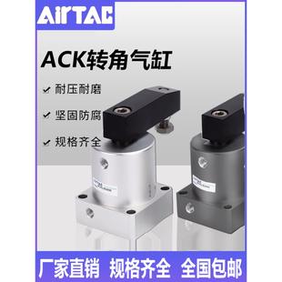 63X90 亚德客型90度ACK旋转转角下压夹紧气缸ACK25
