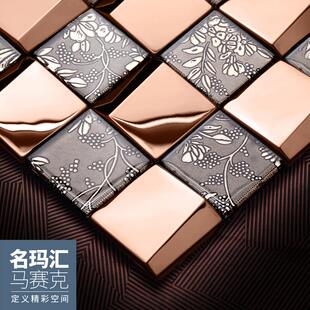 金属玻璃马赛克瓷砖玄关自粘背景墙艺术装 名玛汇3D立体欧式 饰墙贴