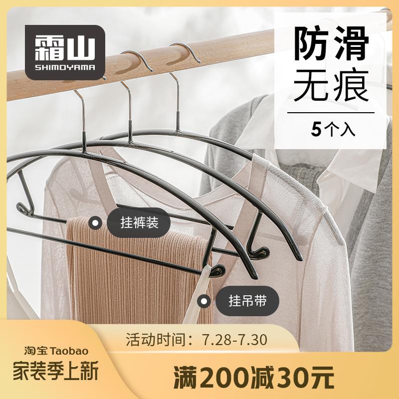 霜山浸塑晾衣架家用挂衣不起包变形卧室带挂钩防滑无痕衣架5支装