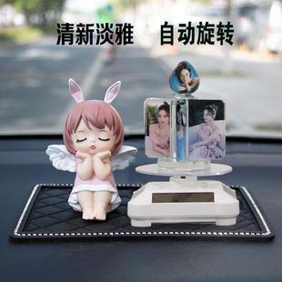 饰用品摆件 汽车摆件照片定制车载高档太阳能自动旋转车上中控台装