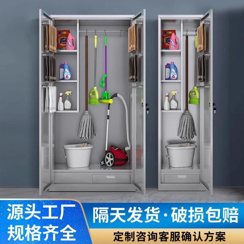 不锈钢清柜学校卫生柜保洁柜教阳具台拖把洁扫把室工储详询商家物
