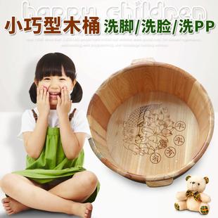 小巧型泡脚木桶足疗桶泡脚盆泡手盆洗脸盆洗屁股盆宝宝泡脚木盆