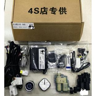 长安糯玉米Lumi原厂电动门把手原厂水晶一键启动方糖钥匙舒适进入