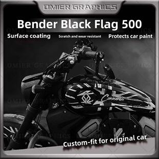 适用奔达黑旗500贴纸全车拉花版画装饰车身保护贴膜贴画改装配件