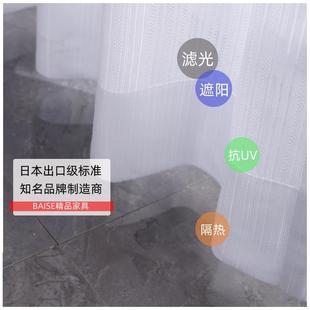 出口日本定制隔热窗纱透光卧室飘窗纯色定型加工窗帘 BAISE家居
