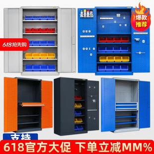 重型五金工具柜加厚铁皮柜收纳柜汽修工厂车间用双开门抽屉工具箱