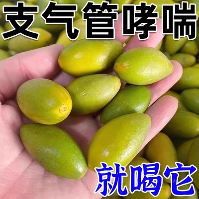 【民间土方】支气管哮喘特效药急慢性茶炎清肺养肺止咳专用养生茶