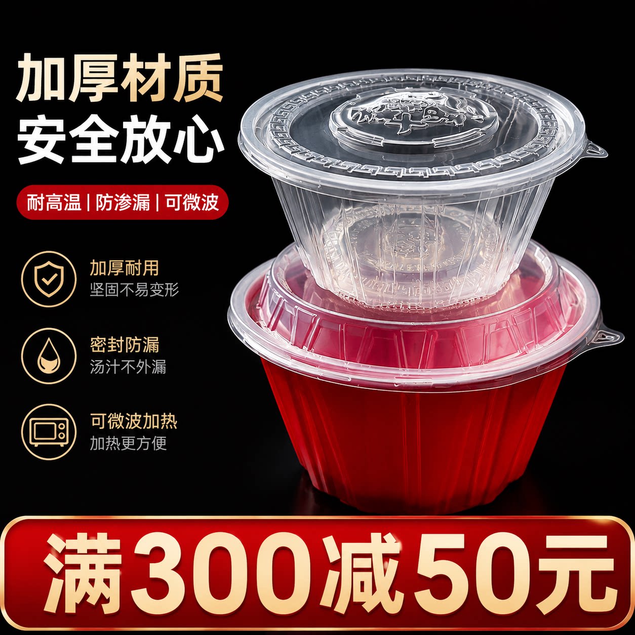 圆形一次性餐盒塑料打包碗透明带盖防漏外卖螺蛳粉麻辣烫打包盒