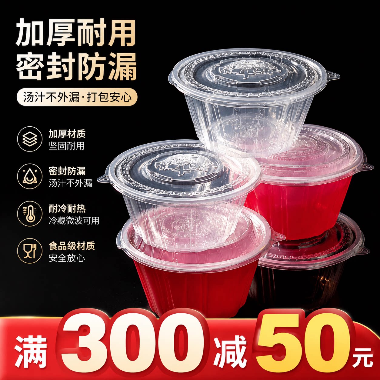一次性圆形塑料打包盒加厚带盖外卖餐盒食品级PP汤碗商用整箱批发图片