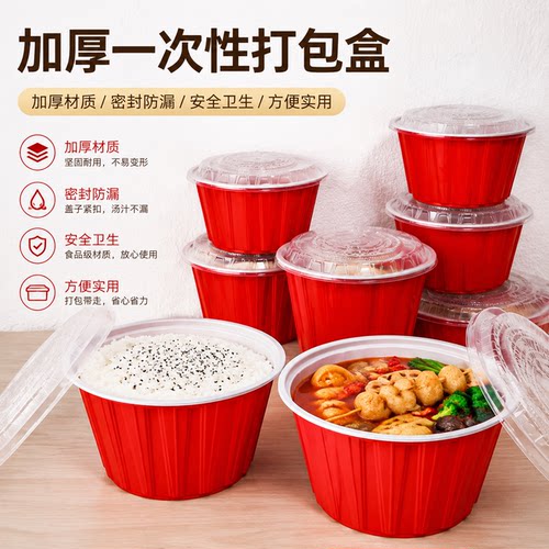 美式圆形一次性快餐打包盒食品级带盖防漏商用摆摊外卖饭盒批发