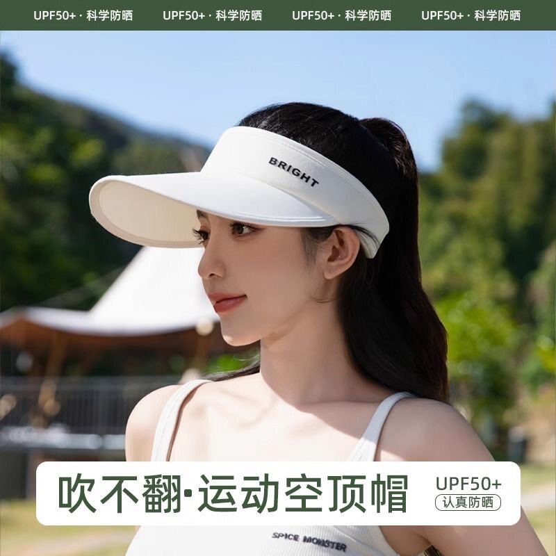 2026新款女防晒帽大帽檐空顶透气高尔夫运动遮阳帽子跑步时尚户外
