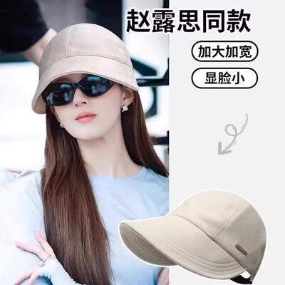 日本防晒棒球帽女宽簷显脸小2026新款夏季抗UV深顶遮阳鸭舌帽