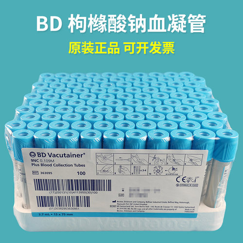 原装进口 证件资质齐全