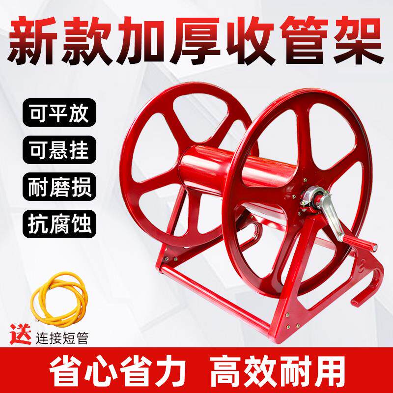农用高压管打药机绕管器打药喷雾管收管卷管器水管收纳架盘管器