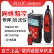868 精明鼠NF 306长度断点测试仪寻线仪巡线器 308 8208 300 8200