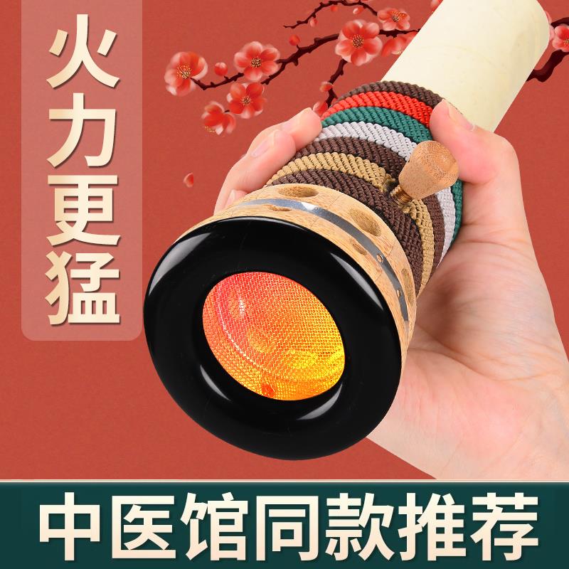 4cm艾条筒砭石艾灸罐家用刮痧杯竹木控烟圈雷火灸艾灸盒艾灸器具