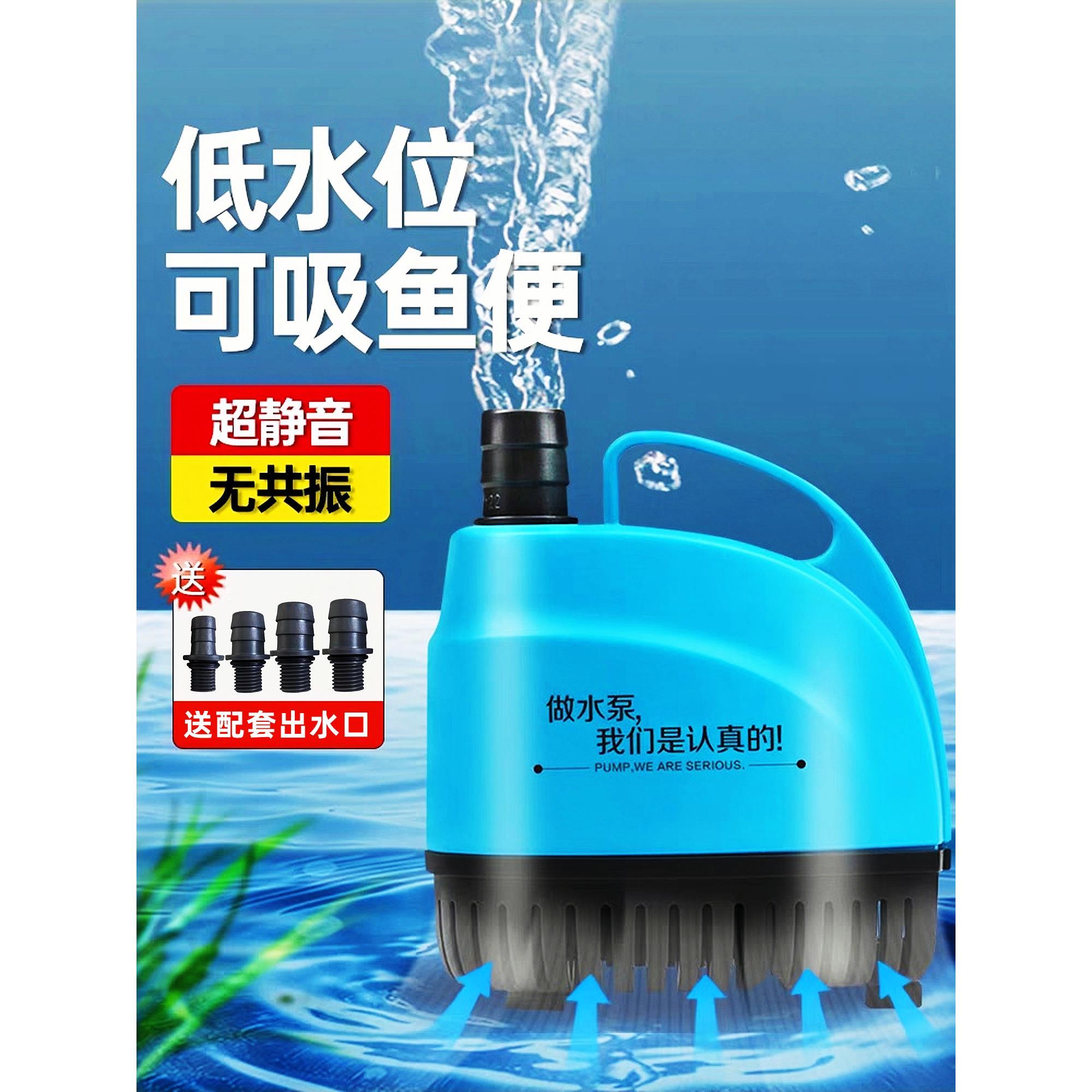 新款鱼缸换水潜水静音鱼池循环泵过滤泵滴流盒专用抽水泵底吸
