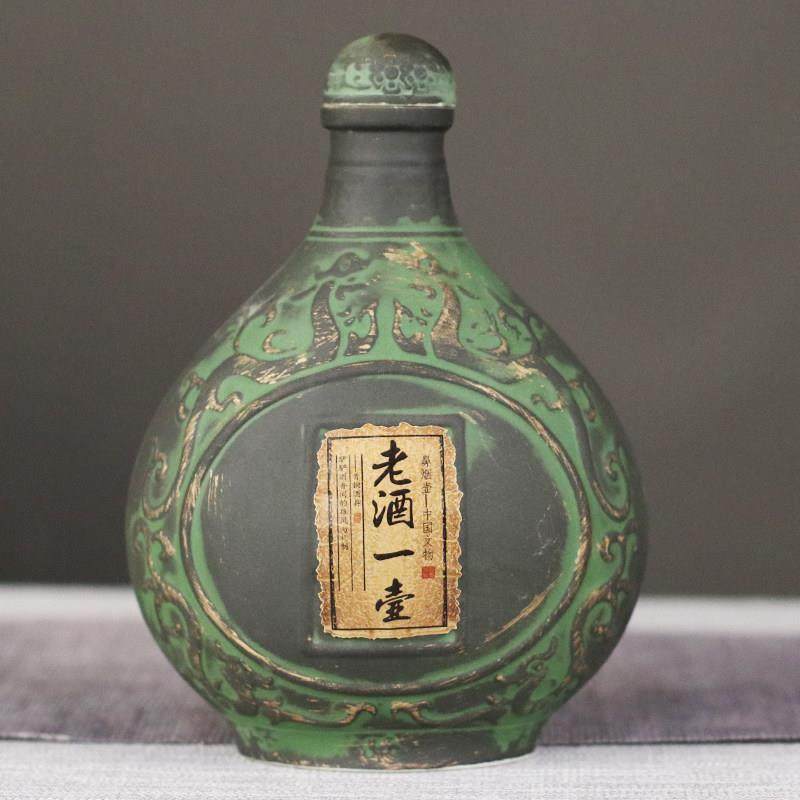 景德镇陶瓷空酒瓶1斤装仿古青铜器老酒一壶家用密封白酒瓶带礼盒