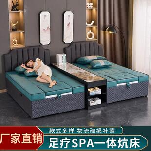 足浴足疗沙发电动洗脚店k歌沐足榻榻米炕床采耳推背按摩spa躺椅