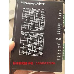 驱动器/打标机驱动器/激光驱动器/雕刻驱动器