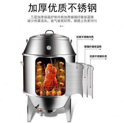 脆皮五花肉烤炉商用吊炉小型室外烧烤炉烤鸡腿炭火奥尔良烤鸡烤鸭,清洗/食品/商业设备,烤禽炉/烤鸭炉/烤鸡炉,淘宝优惠券,粉丝福利购,淘宝优惠卷