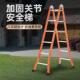 合梯子家用折叠伸缩工程双侧人字梯铝合金室内多功能可携式 加厚爬