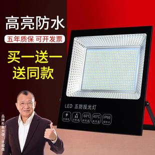 投光燈戶外防水led射燈工程照明廠房室外庭院100w廣告路燈探照燈