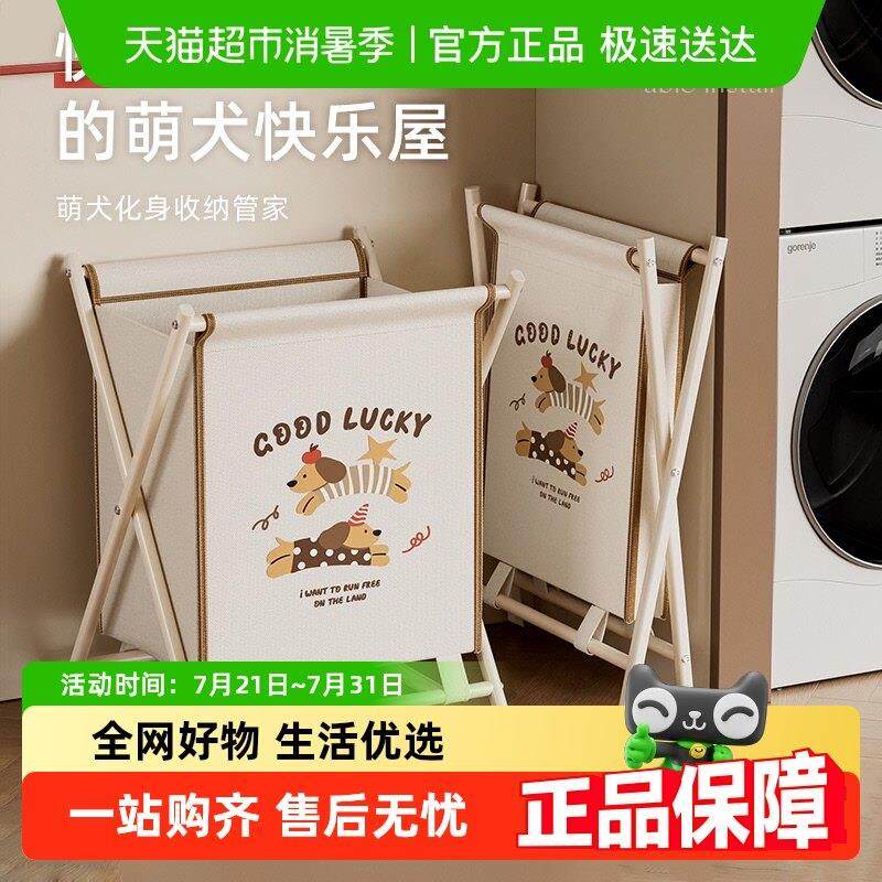 卡维瑞脏衣篓大容量可折叠脏衣服收纳筐高颜值娃娃收纳桶洗衣篮子