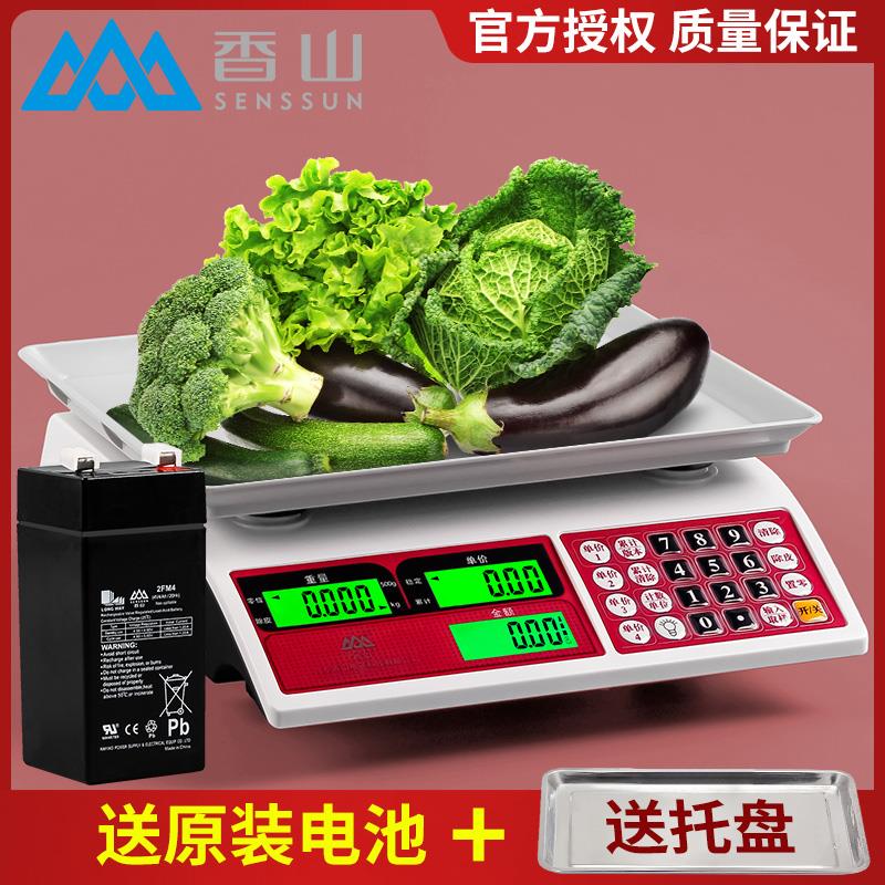 香山电子秤商用小型高精度电子称台秤公斤厨房30kgJC/JE-21计价秤
