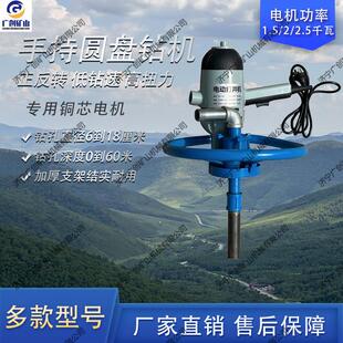 钻井机 打井机 220v手持圆盘打井机 小型钻机 家庭吃水农田灌溉