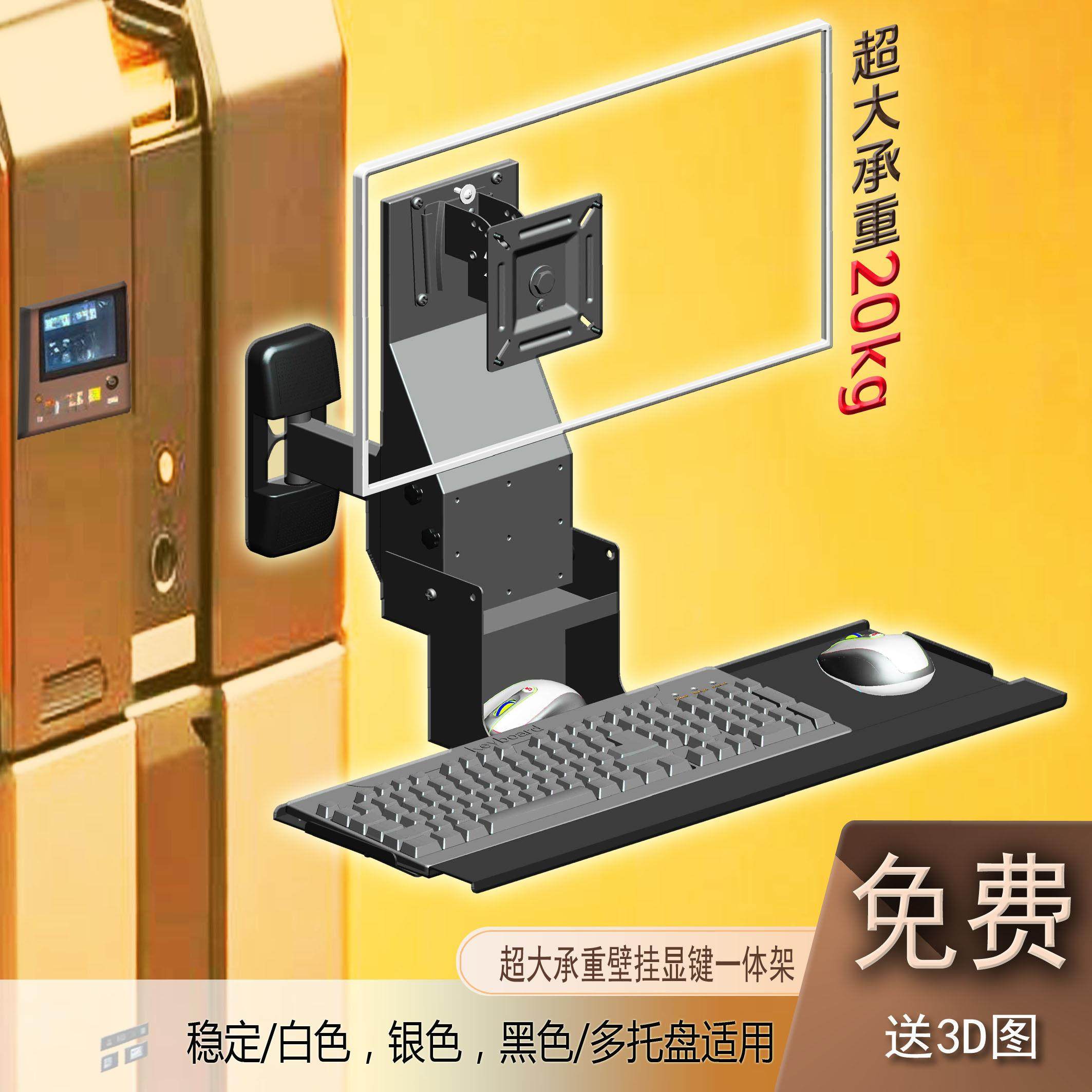 KJ3K大屏显示器支架臂T9电脑双屏幕升降调节增高万向架一体机挂架