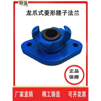 移动开放式喷砂机磨料阀用 手动调砂阀腰子法兰 小龙爪喷沙阀法兰