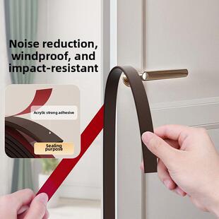 门缝和门底密封条不干胶隔音卧室门缝挡板玻璃门条门窗挡风玻璃条