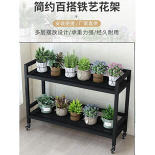 简约现代家用客厅阳台单层双层多层花架子户外花盆架可移动全铁艺