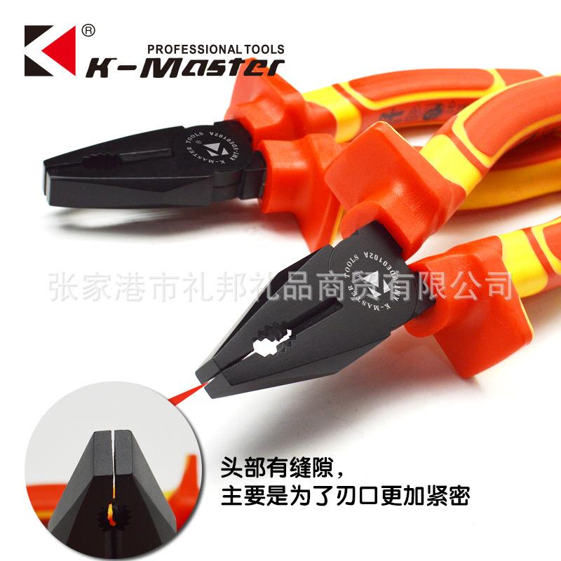 凯马特1000v绝缘耐高压钢丝钳多功能老虎钳电工专用钳7寸工具